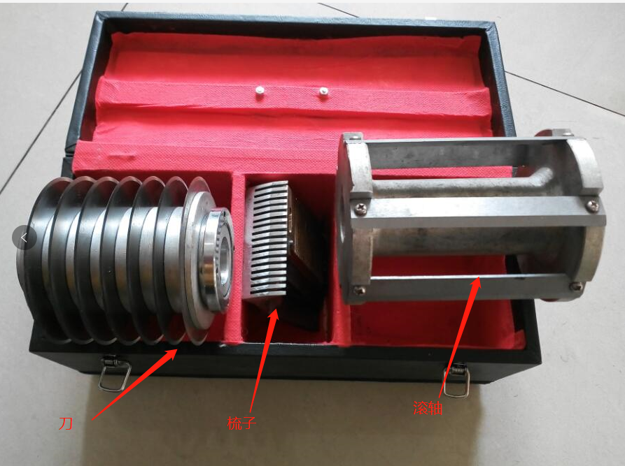commercial dicer machine blades
