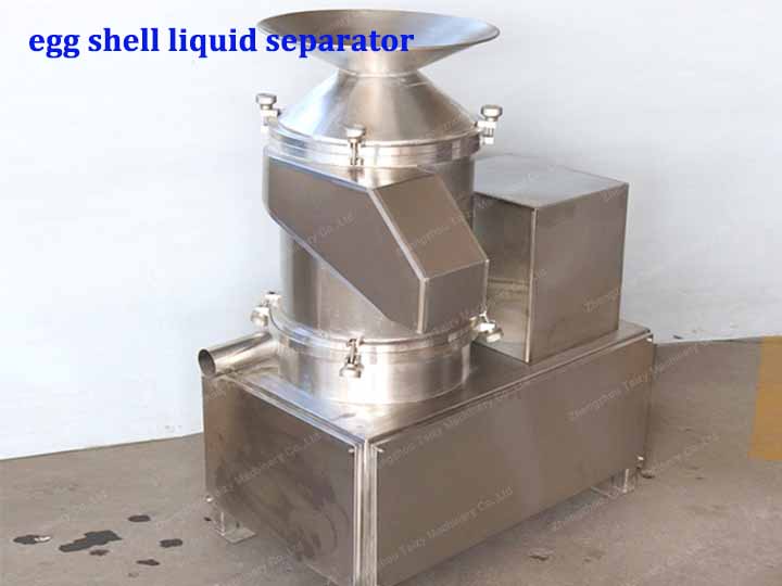 egg shell liquid separator