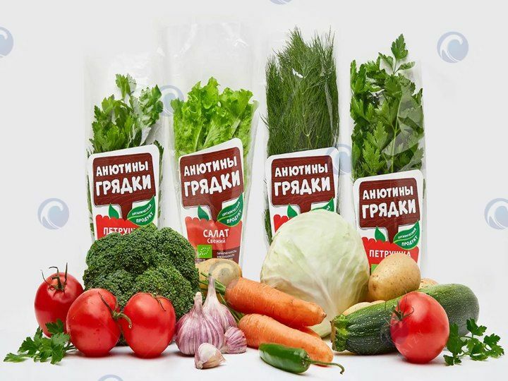 clean vegetable processing