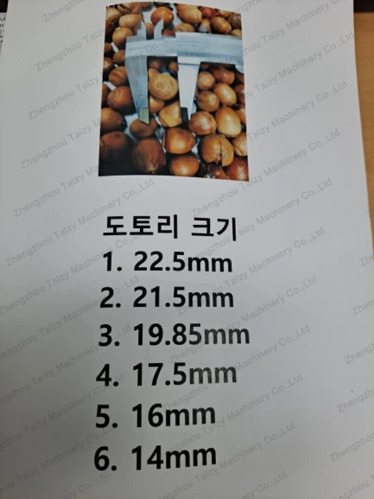 Korean customer